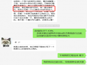 sql优化 减少数据库堆栈性能的12个小技巧