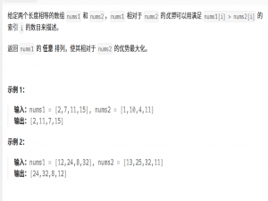 【贪心算法】day5