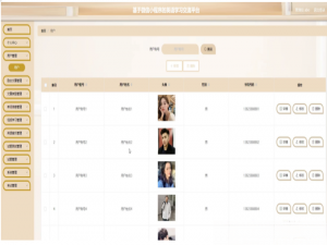 java/php/net/python基于微信小程序的英语学习交流平台【2024年毕设】