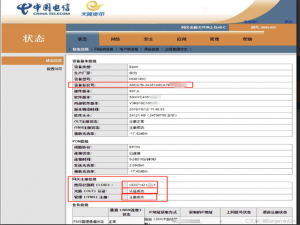 中兴光猫修改SN，MAC，修改地区，异地注册，改桥接，路由拨号_中兴光猫改sn