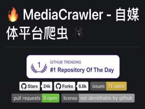 Github上的多媒体采集开源神器-MediaCrawler，让分析事半功倍