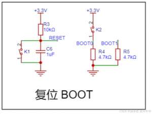 单片机的复位电路详解