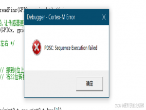 解决MSPM0G3507芯片锁住的问题_mspm0锁芯片