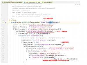 Spring 为何需要三级缓存解决循环依赖，而不是二级缓存_spring的三级缓存解决循环依赖问题