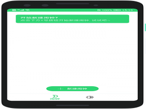 基于Android的日历闹钟App