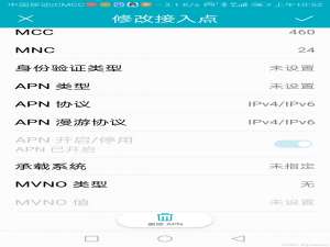 旧手机热点无法提供ipv6解决方法(emui 8 热点提供ipv6)_手机热点 ipv6