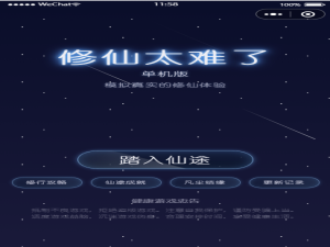 如何仅用AI开发完整的小程序＜5＞—让AI制作开始页面_ai开发小程序