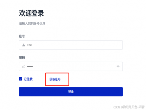 完全开源的ruoyi物联网平台推荐-乐联开源EnjoyIot-支持MQTT,Modbus,Tcp_enjoy-iot
