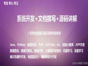 2026最近选题基于微信小程序实现糖尿病管理平台