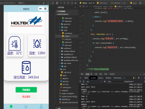 onenet连接微信小程序（mqtt协议）_小程序获取onenet数据,小程序界面设计