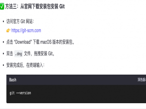 mac 安装homebrew (nvm 及git)_homebrew安装git