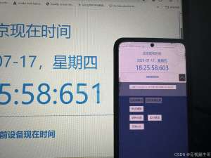 Unity × RTMP × 头显设备：打造沉浸式工业远控视频系统的完整方案