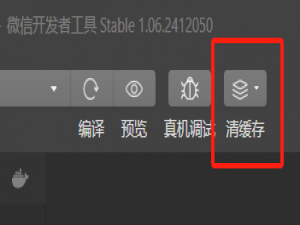 uniapp 编译 微信小程序，微信开发者工具报错 已被代码依赖分析忽略，无法被其他模块引用。_已被代码依赖分析忽略,无法被其他模块引用