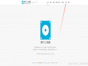 windows使用微PE工具箱重置开机密码_wepe重置密码