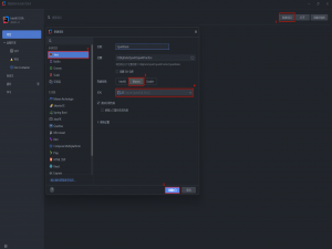 二、Spark 开发环境搭建 IDEA + Maven 及 WordCount 案例实战