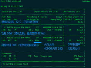 Linux安装Ubuntu24.04系统 并安装配置Nvidia 4090 显卡驱动_ubuntu24.04安装nvidia驱动
