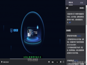 从零开始学网页开发：HTML、CSS和JavaScript的基础知识