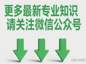 大厂高频经典面试题-《递归和动态规划合集》_动态规划常见面试题