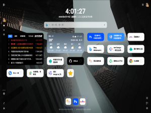 绿联云NAS使用docker一键部署功能多样的个性化新标签页/导航起始页_绿联nas docker