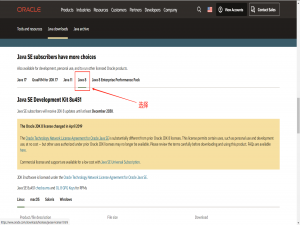 Java JDK1.8 安装教程和环境配置_java 1.8