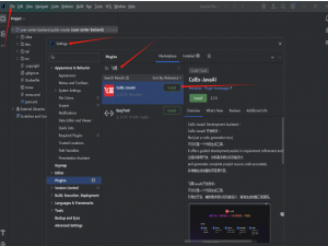 飞算JavaAI深度体验：是颠覆性创新还是营销噱头？从安装到实战全解析