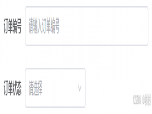 开发避坑短篇（6）：Vue+Element UI 深度选择器实现表单元素精准对齐的技术实践