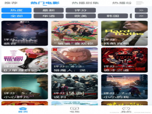 TVbox 之 EasyBox v1.6.0手机竖屏安卓版(最新版)支持多仓 高清直播 _easybox1.6.1最新版本