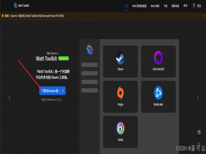 GitHub的使用技巧（加速访问GitHub、查看GitHub的热门项目、查看GitHub推荐的项目、Fork、Issue、快速找到项目的安装包、GitHub的各种快捷键）
