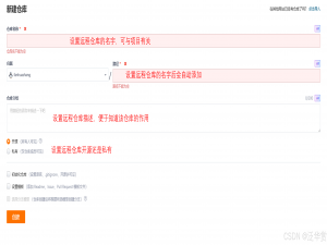 git的详细使用教程_git教程