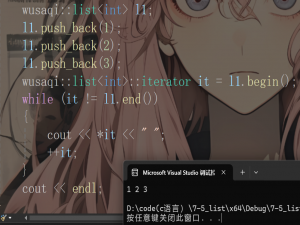 【C++详解】STL-list模拟实现(深度剖析list迭代器，类模板未实例化取嵌套类型问题)