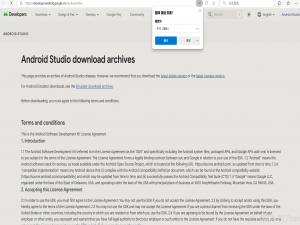 如何下载Android Studio历史版本_android studio 历史版本