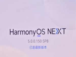 鸿蒙的卓易通，让我踩了一次坑_安装了卓易通,好像背版了鸿蒙