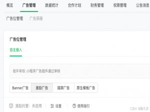 CocosCreator Android项目接入UnityAds 广告SDK_cocos creator android sdk 接入