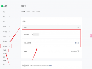 uniapp实现微信小程序一键登录_uniapp 微信小程序登录