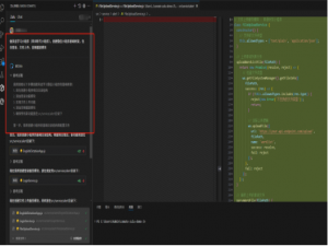 3天！独立开发者如何用Comate AI IDE在线写代码做出小程序？
