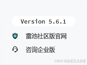 网络安全-长亭雷池waf的sql绕过，安全狗绕过（5种绕过3+2）
