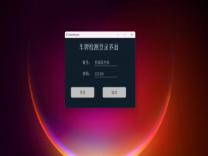 基于CNN的车牌识别算法，Opencv车牌识别算法， Pytorch框架/sqlite数据库/pyqt5界面