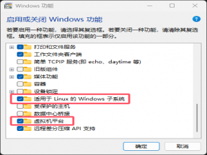Windows下使用WSL2创建Ubuntu子系统（更改安装位置与启动图形桌面）_wsl ubuntu安装桌面