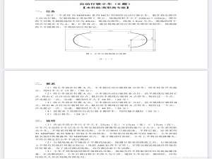 2024全国大学生电子设计大赛H题，m0代码开源，不能用直接喷我，附赠22年双车跟随开源_如何根据jy61p的偏航角 pid算法走直线
