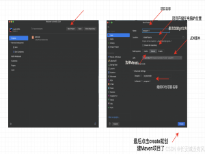 Maven 在 IDEA 中的正确打开方式：新手必看的操作手册_maven idea