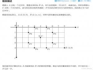 刷题记录——动态规划