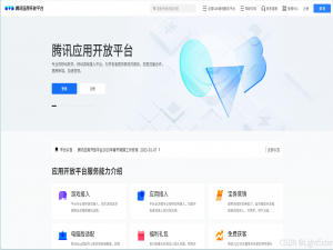 应用上架 | 腾讯应用宝上架流程（安卓应用）