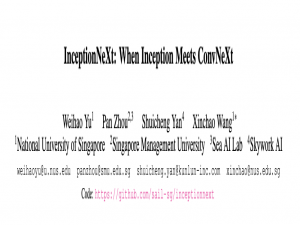 【CVPR2024】计算机视觉|InceptionNeXt：速度与精度齐飞的CNN架构