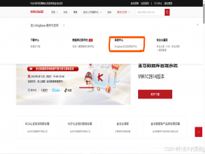 金仓数据库在线体验平台：开启国产数据库云端探索之旅_金仓官网体验