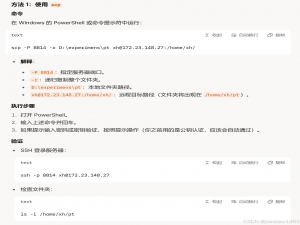 SSH远程连接服务器（cursor）_cursor ssh