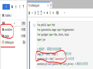 【AI】Jupyterlab中打开文件夹的方式