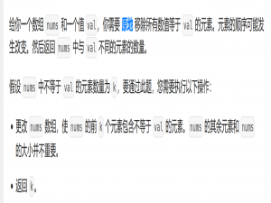 双指针-leetcode算法题总结+练习