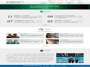 基于Java+Springboot湖北非遗文化展示网站系统设计与实现