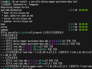 Docker详解及实战