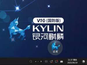 【信创-k8s】银河麒麟V10国防版+鲲鹏/飞腾(arm64架构)在线/离线部署k8s1.30+kubesphere_银河麒麟操作系统v10arm64